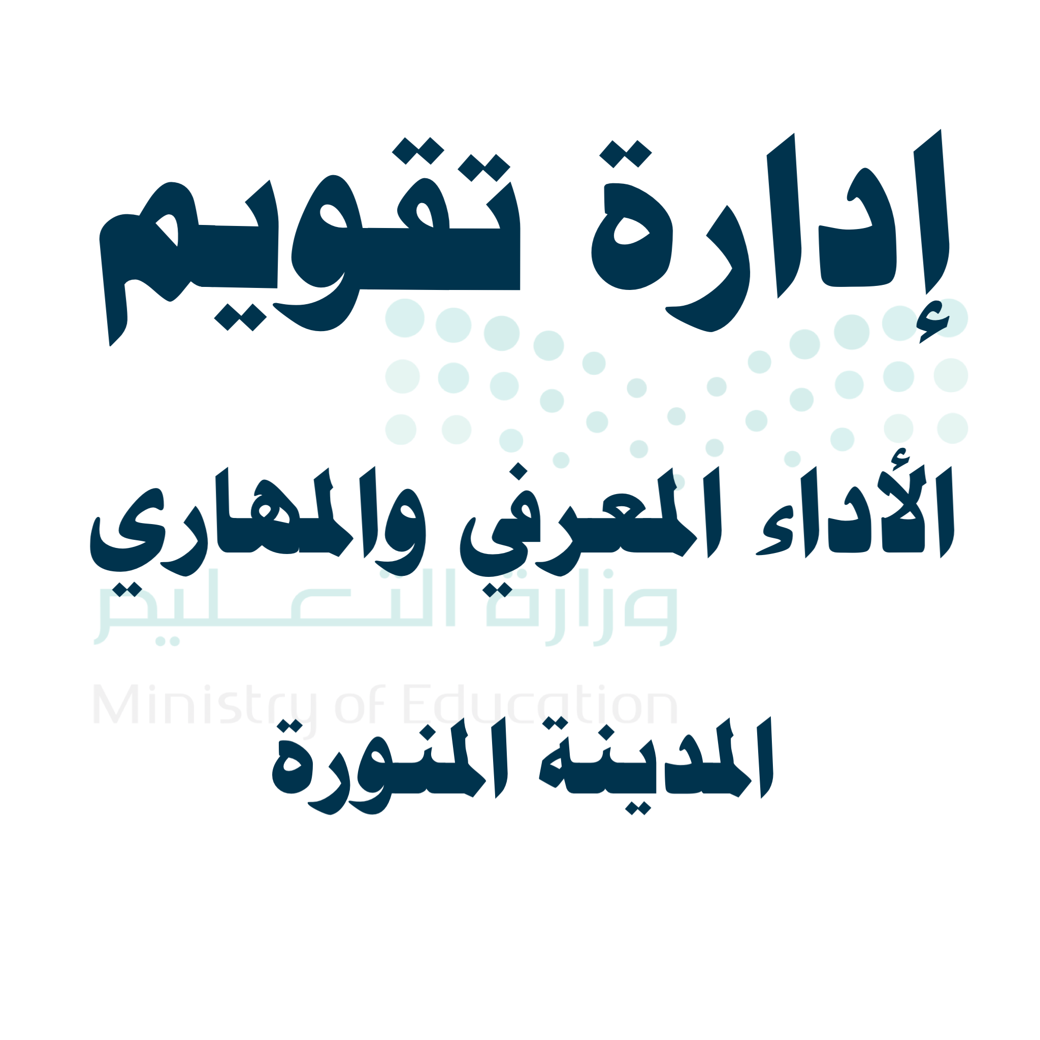 شعار
