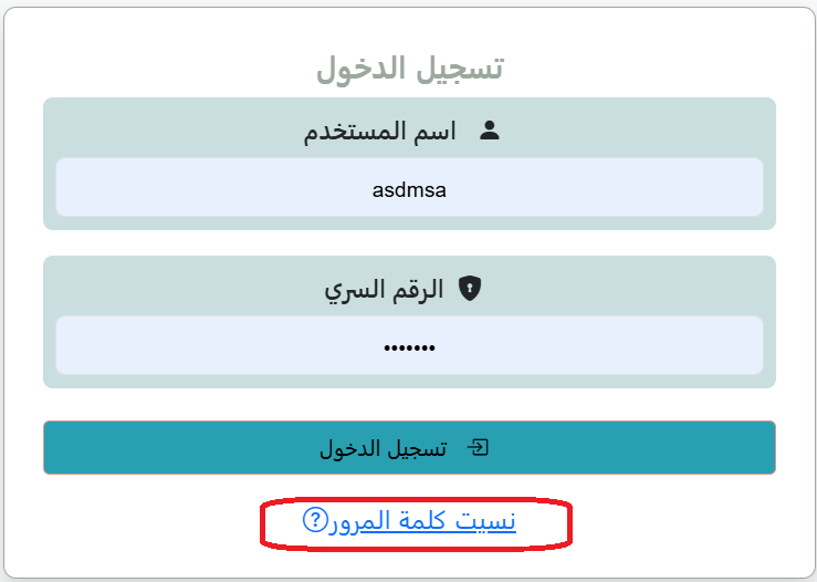 شرح